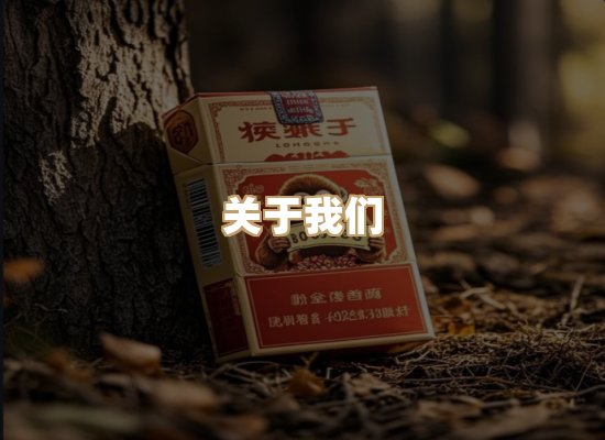 关于红塔香烟批发